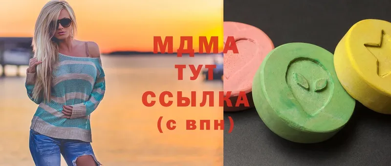 наркотики  Котельники  МЕГА зеркало  MDMA VHQ 